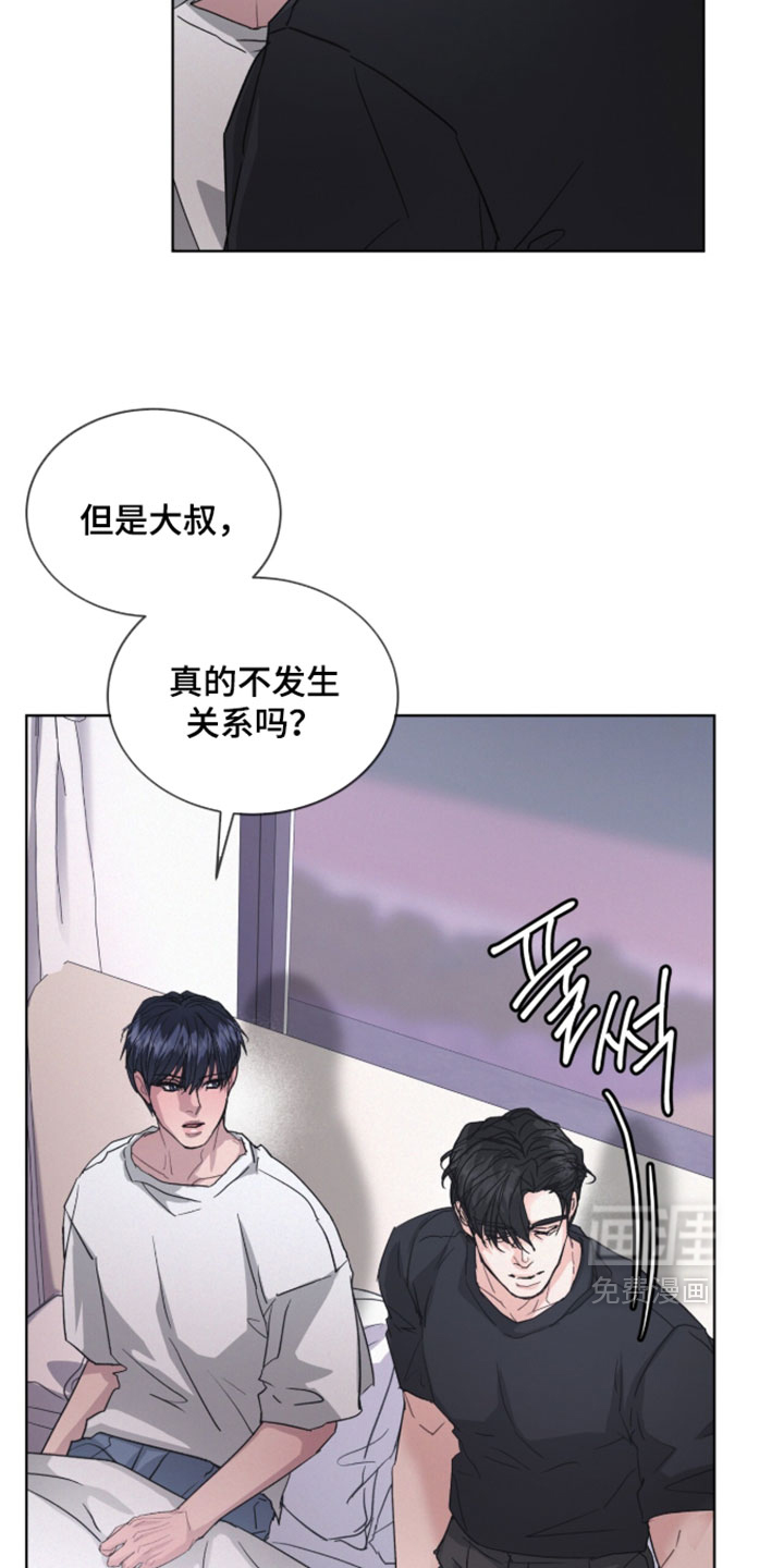 第79话3