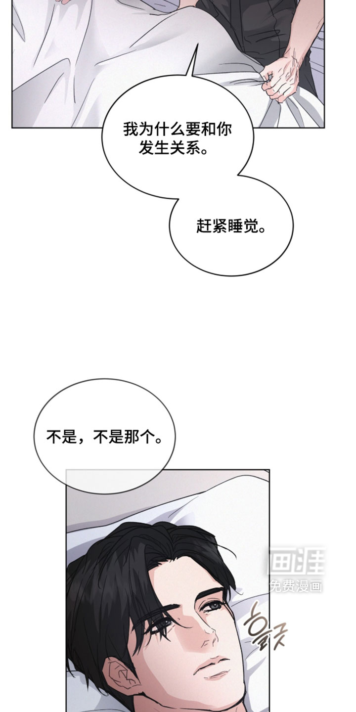 第79话4