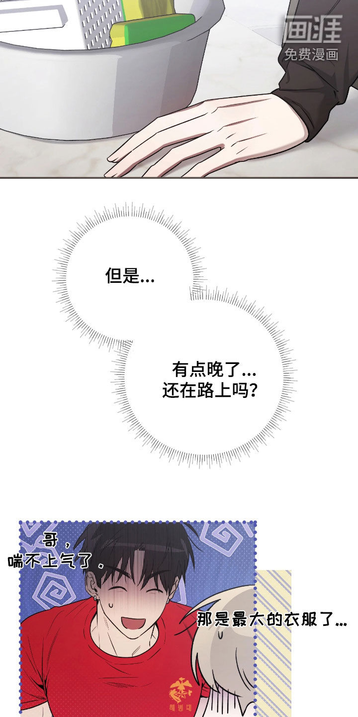 第44话24