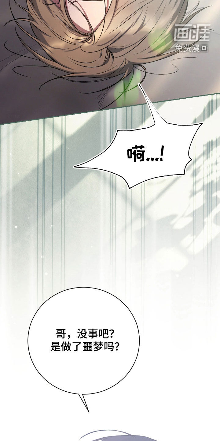 第44话8