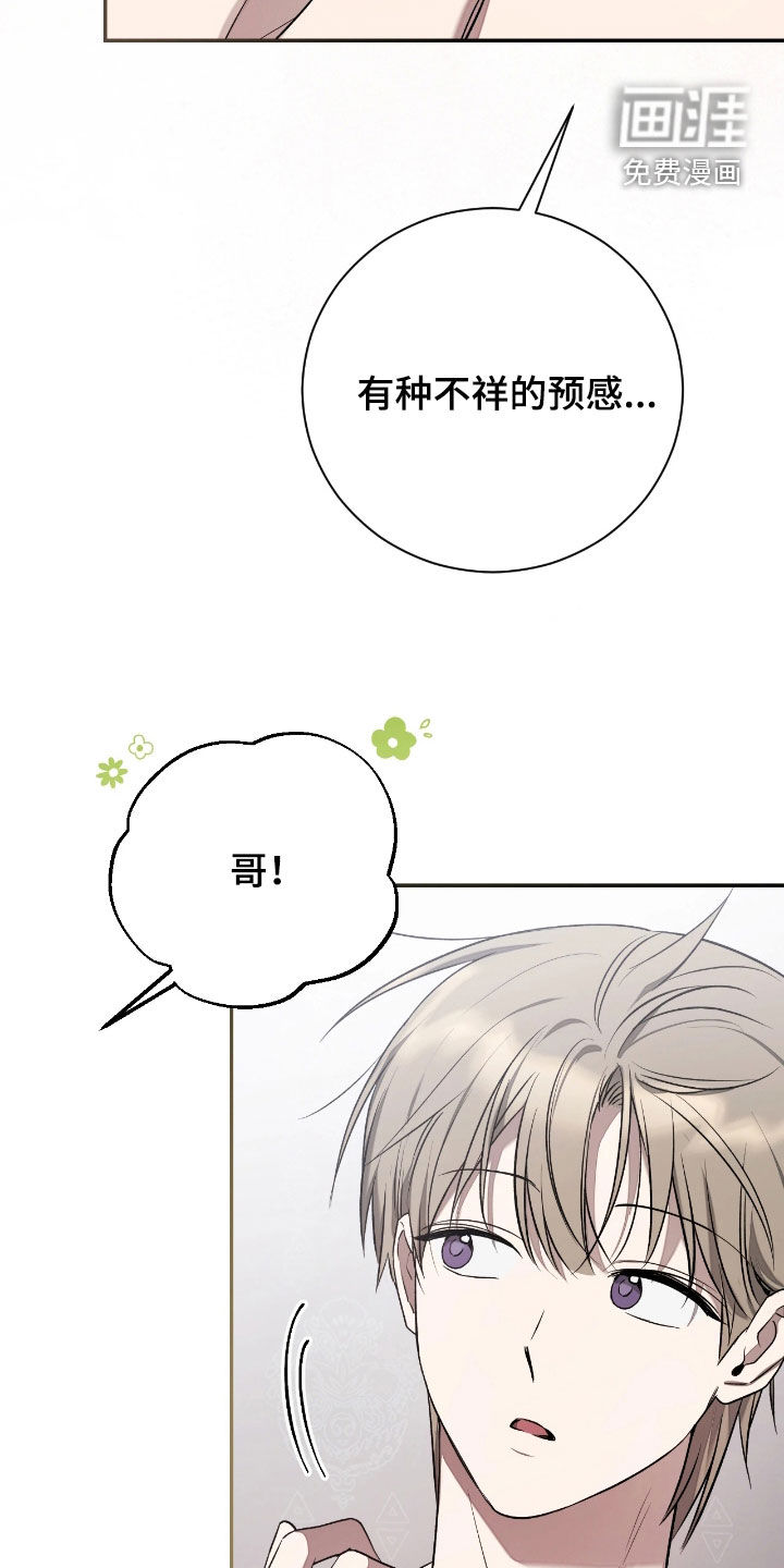 第44话15