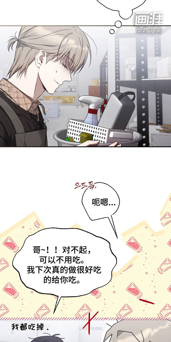 第44话22