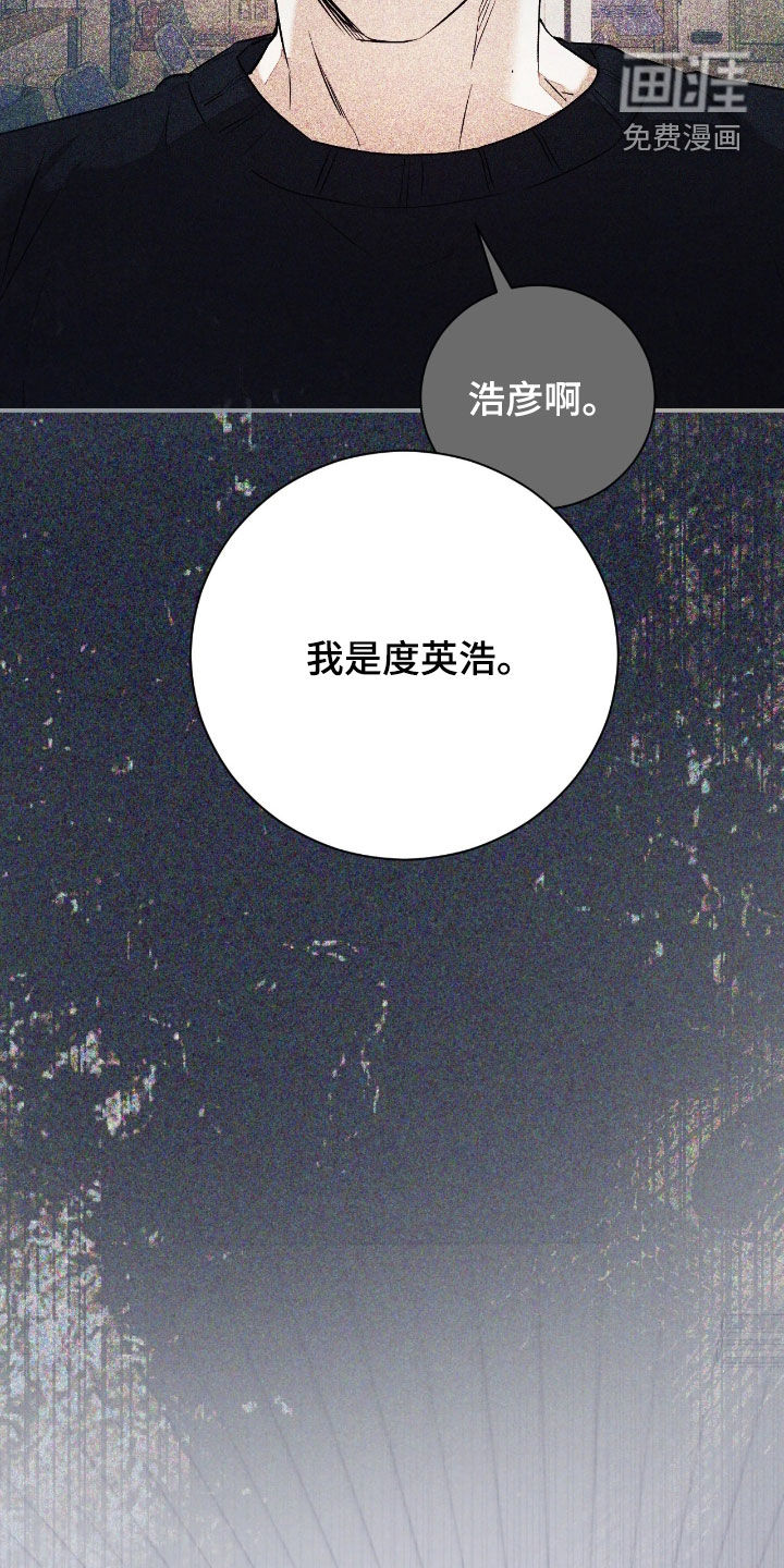 第44话29
