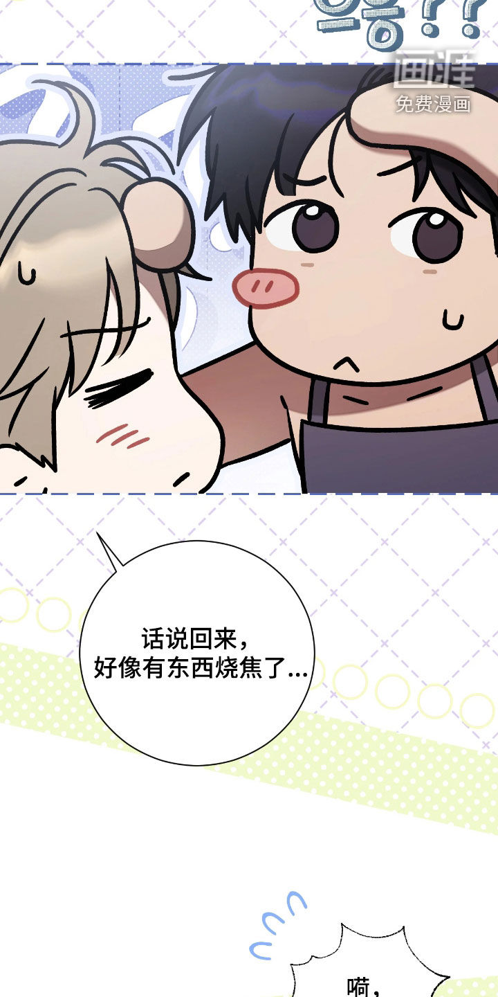 第44话11