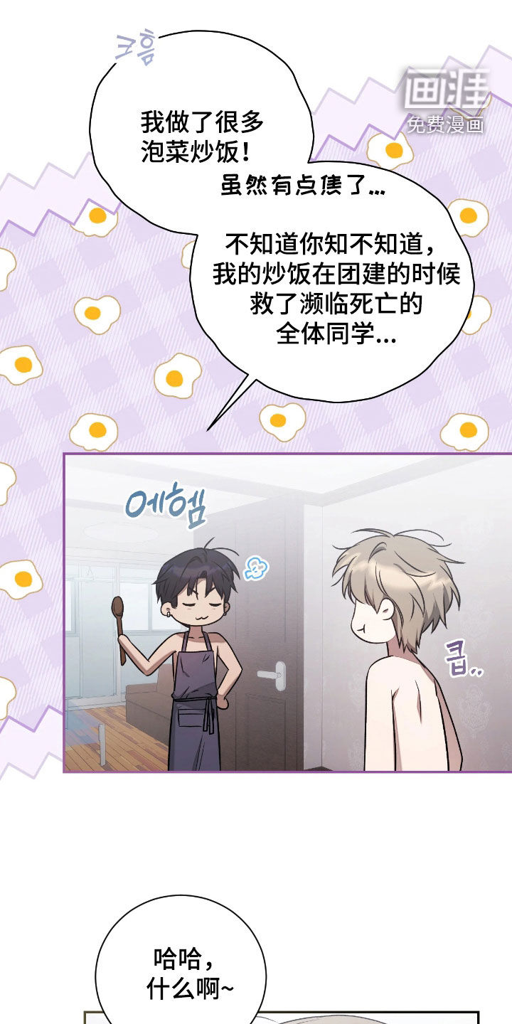 第44话17