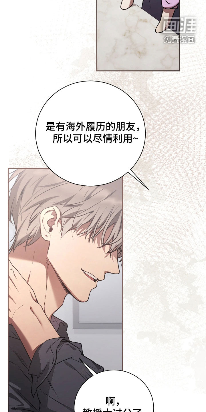 第44话26