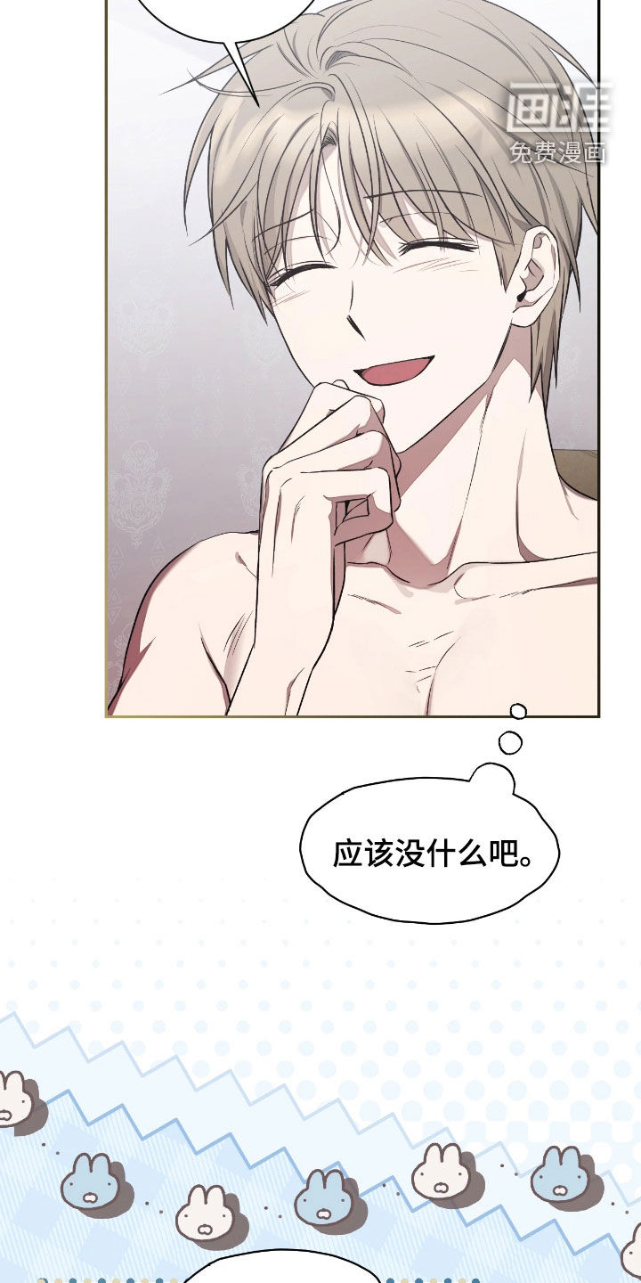 第44话18