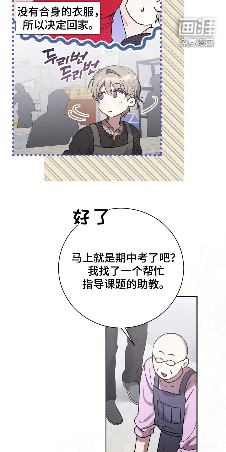 第44话25