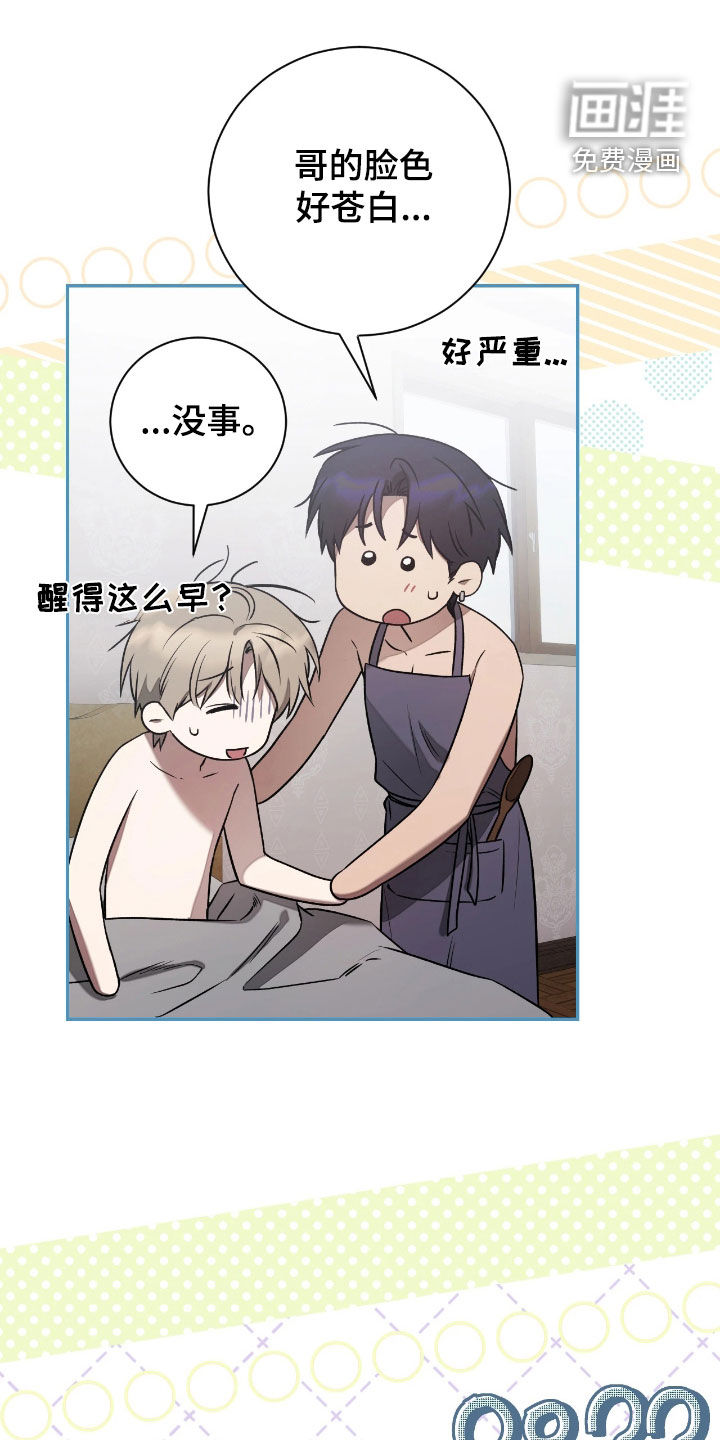 第44话10