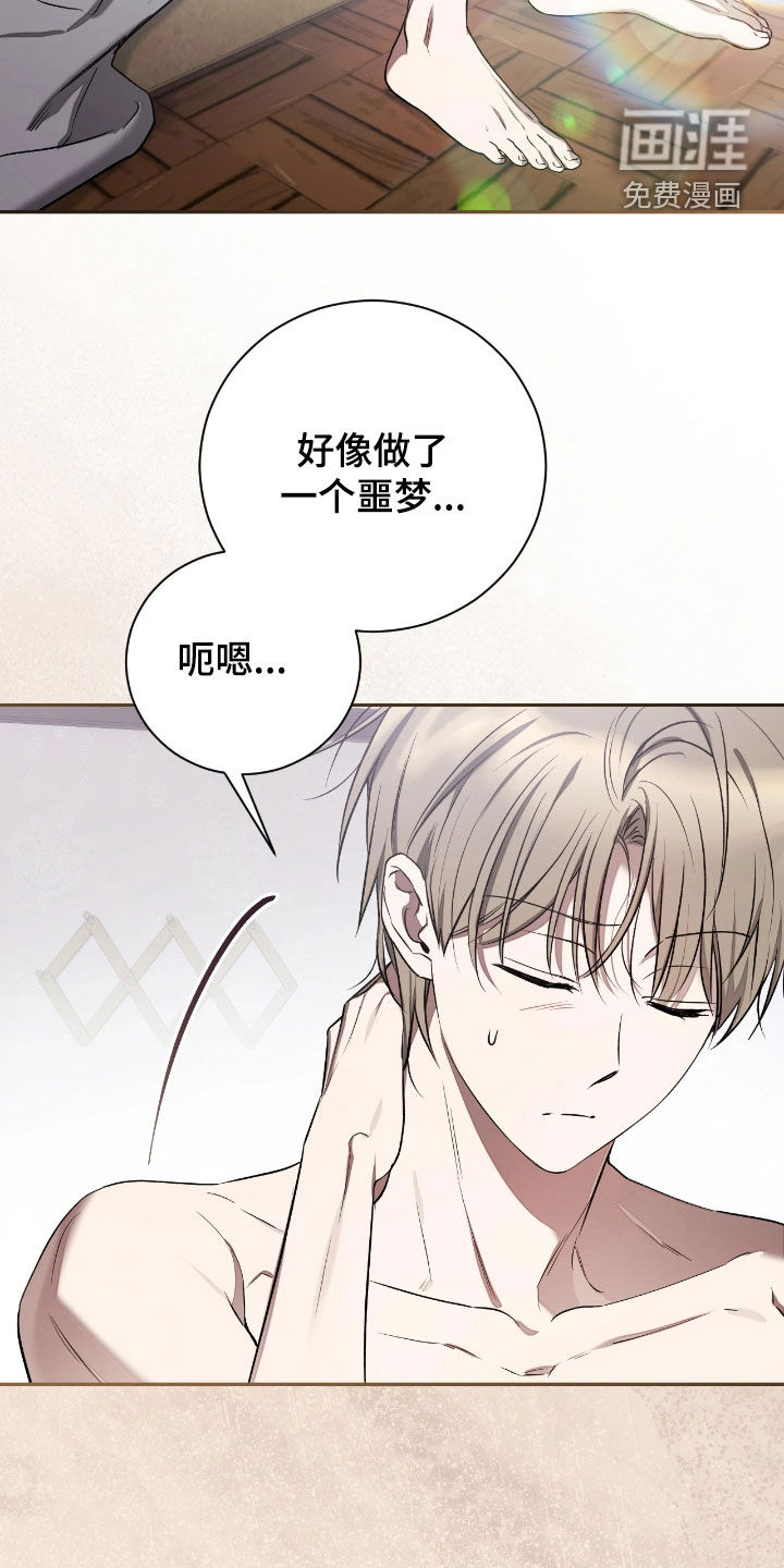 第44话13
