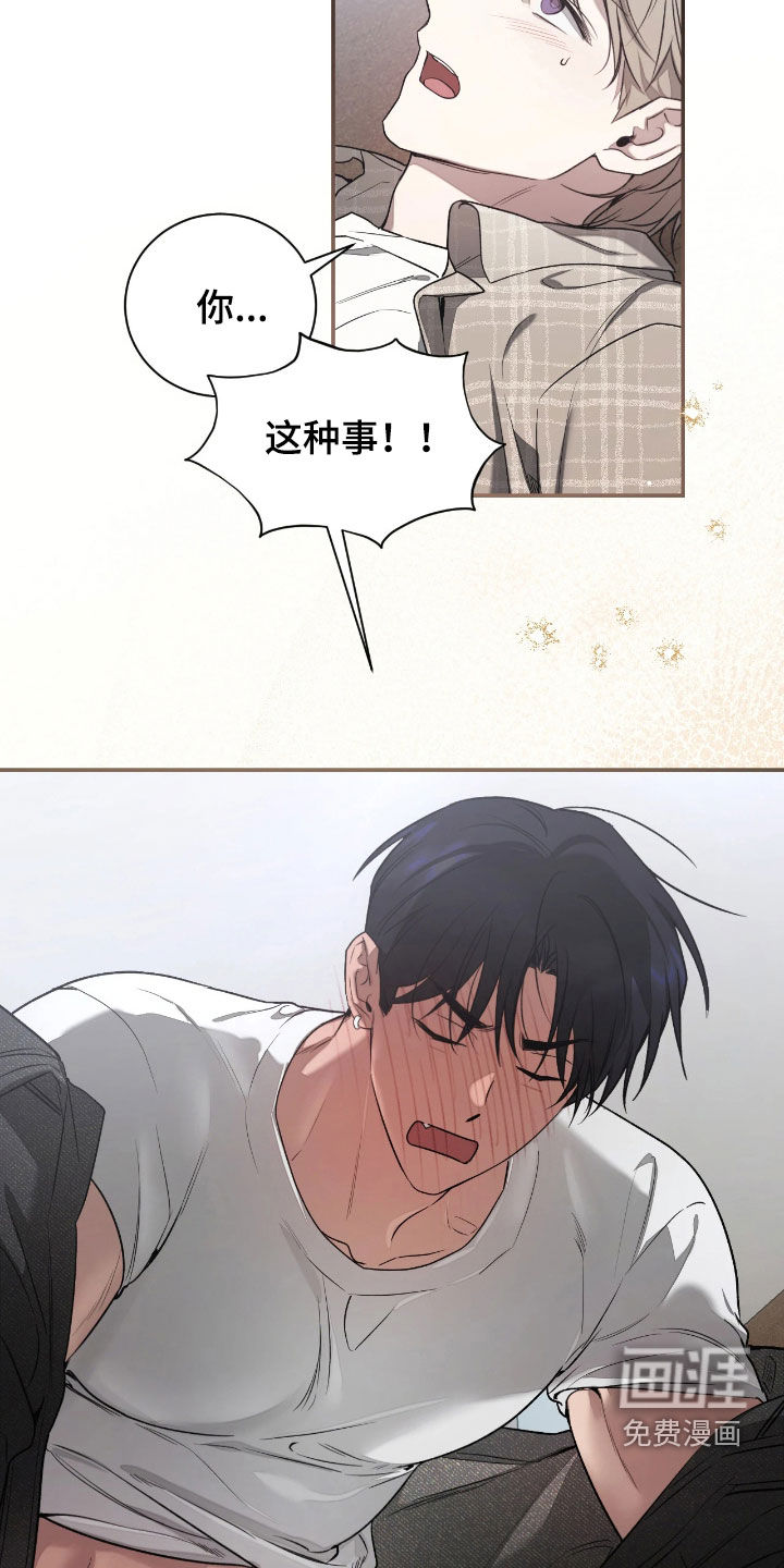 第43话5
