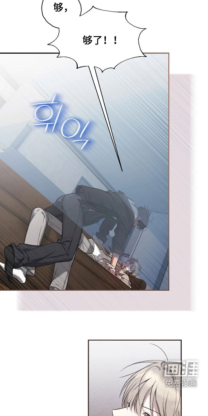 第43话4