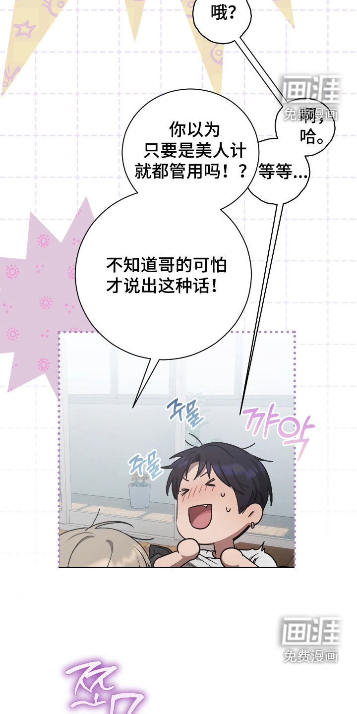 第43话2