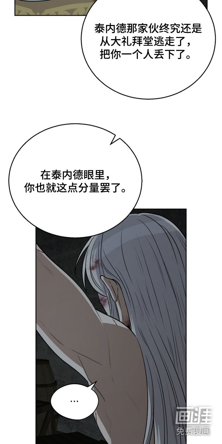 第68话28