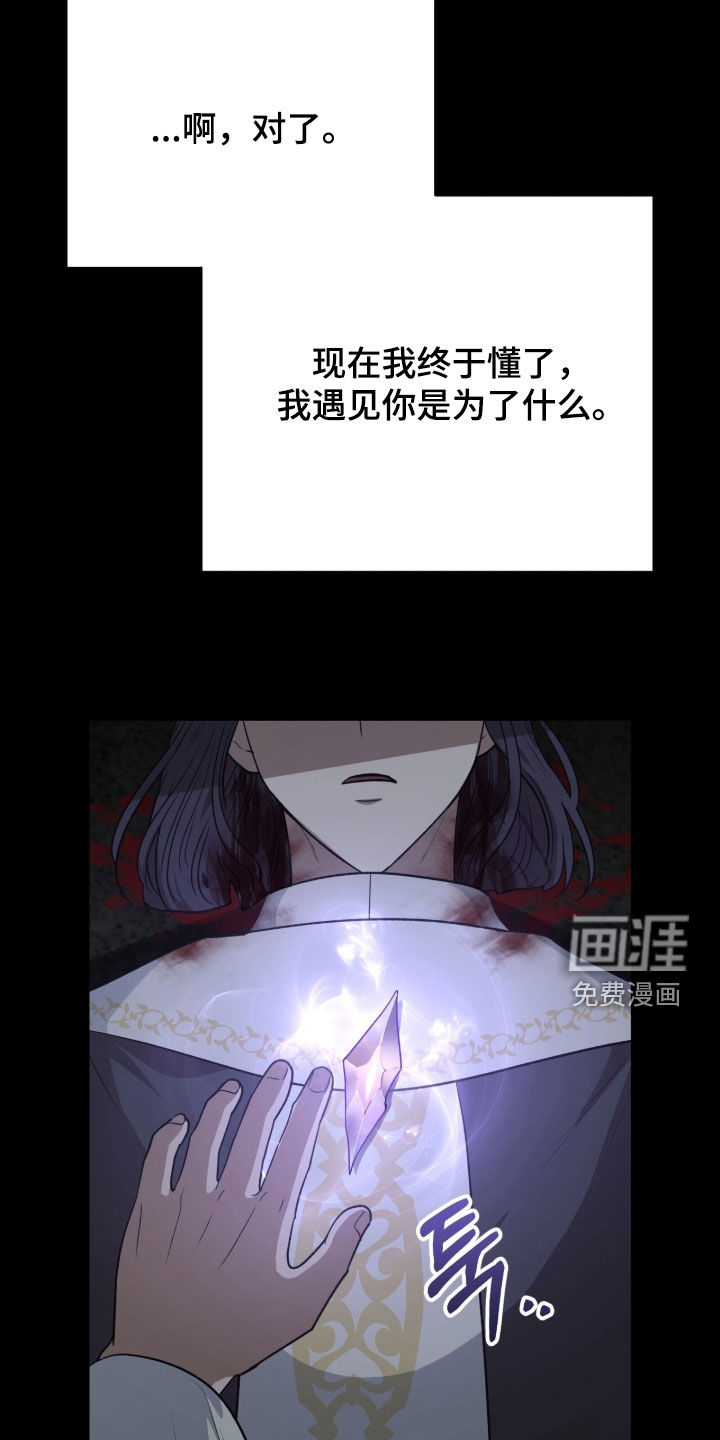 第68话14