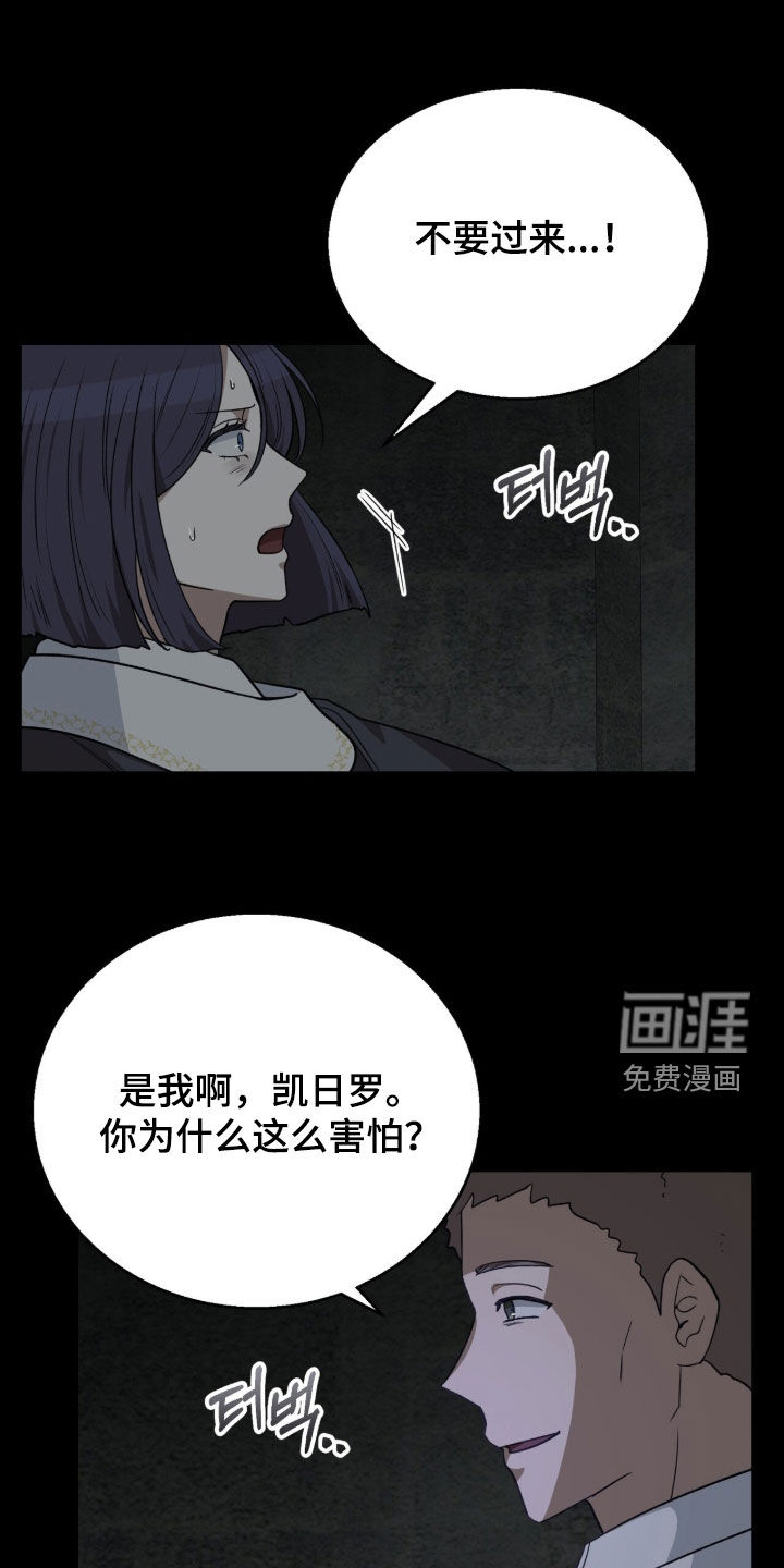 第68话6