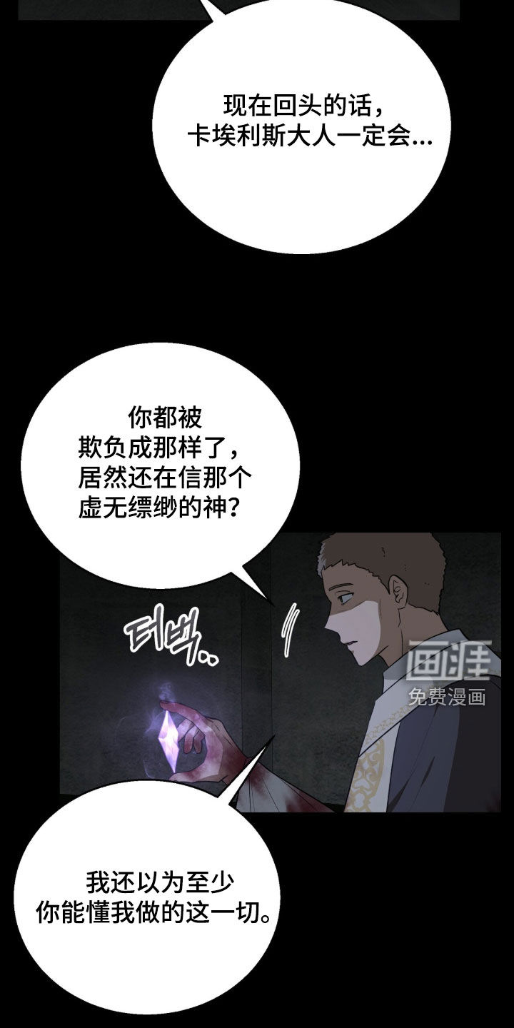 第68话5