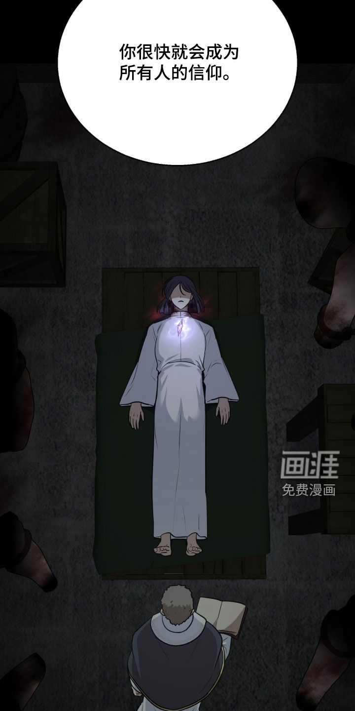 第68话16