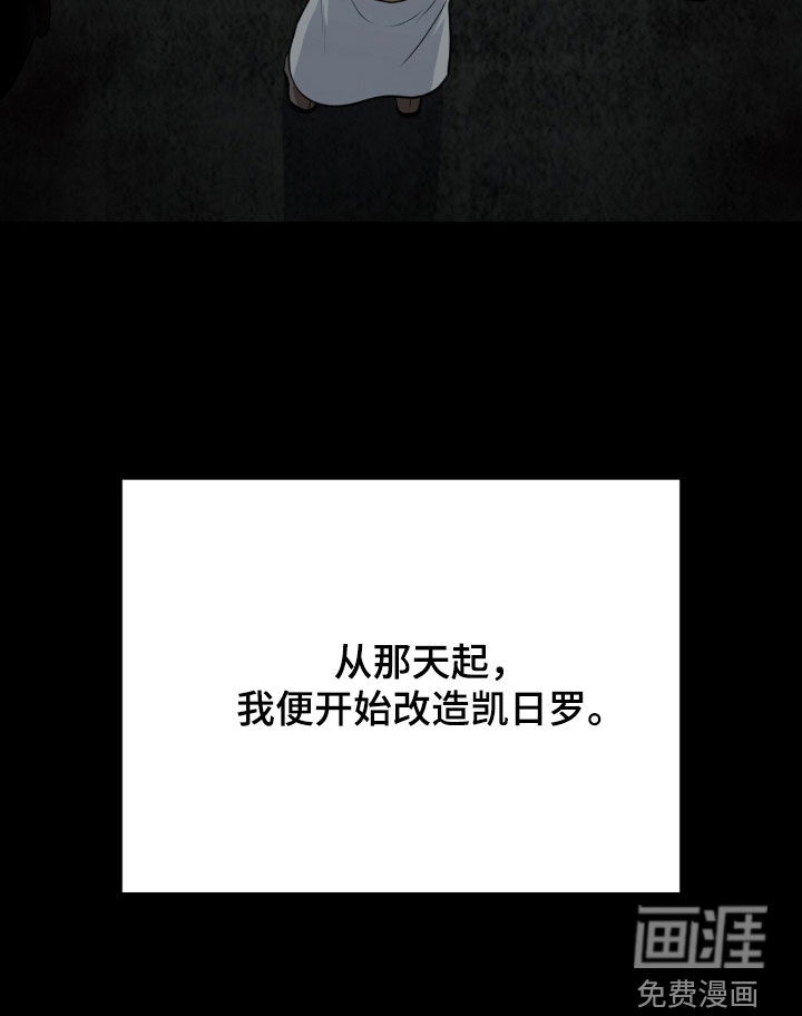第68话17