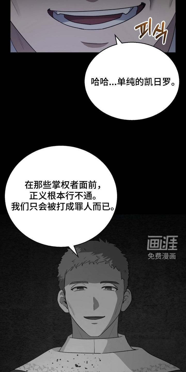 第68话3