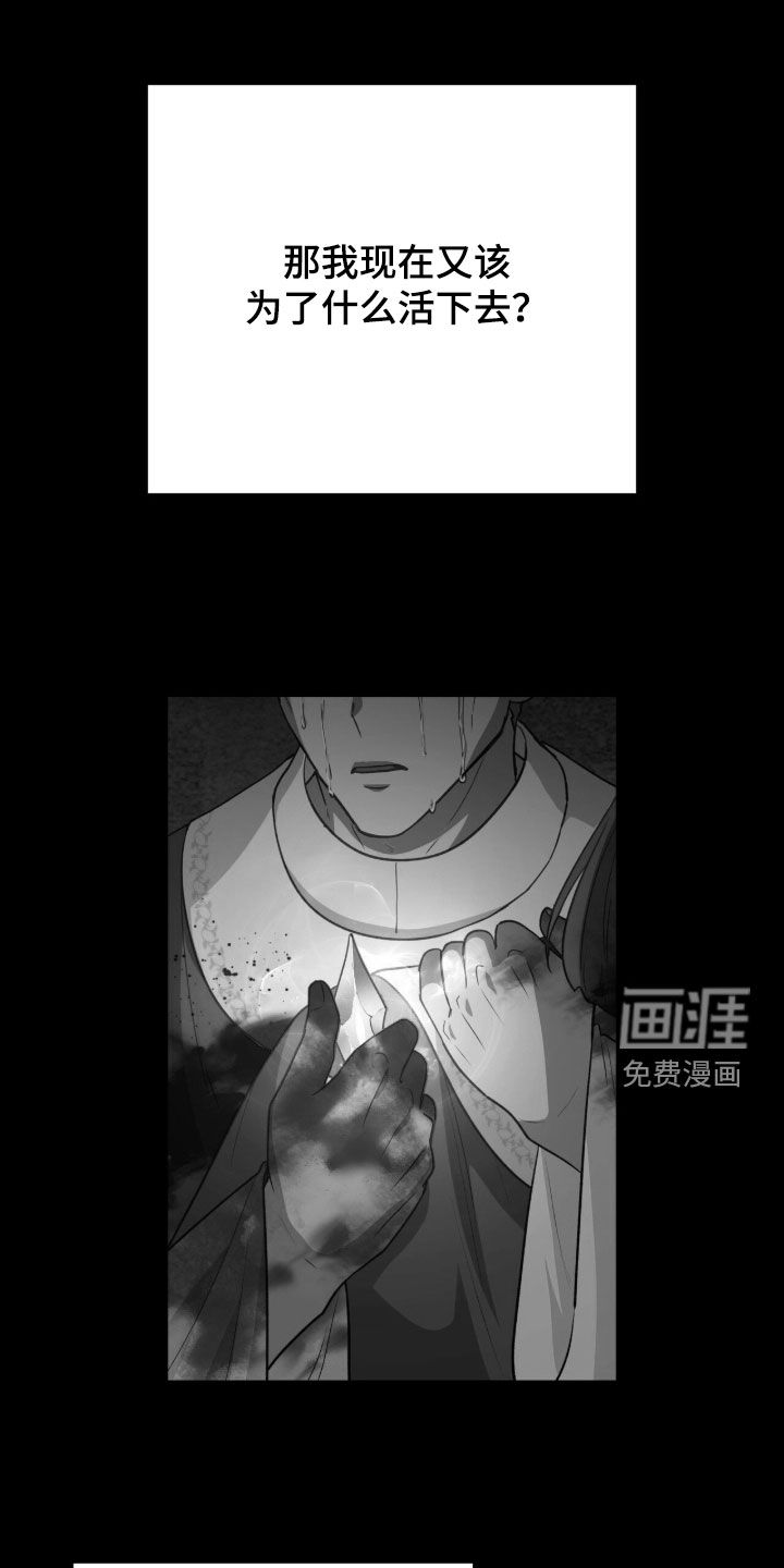 第68话13