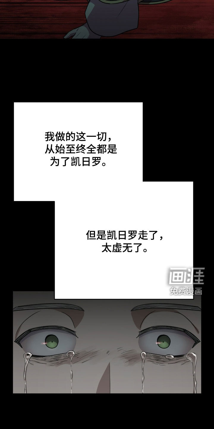 第68话12