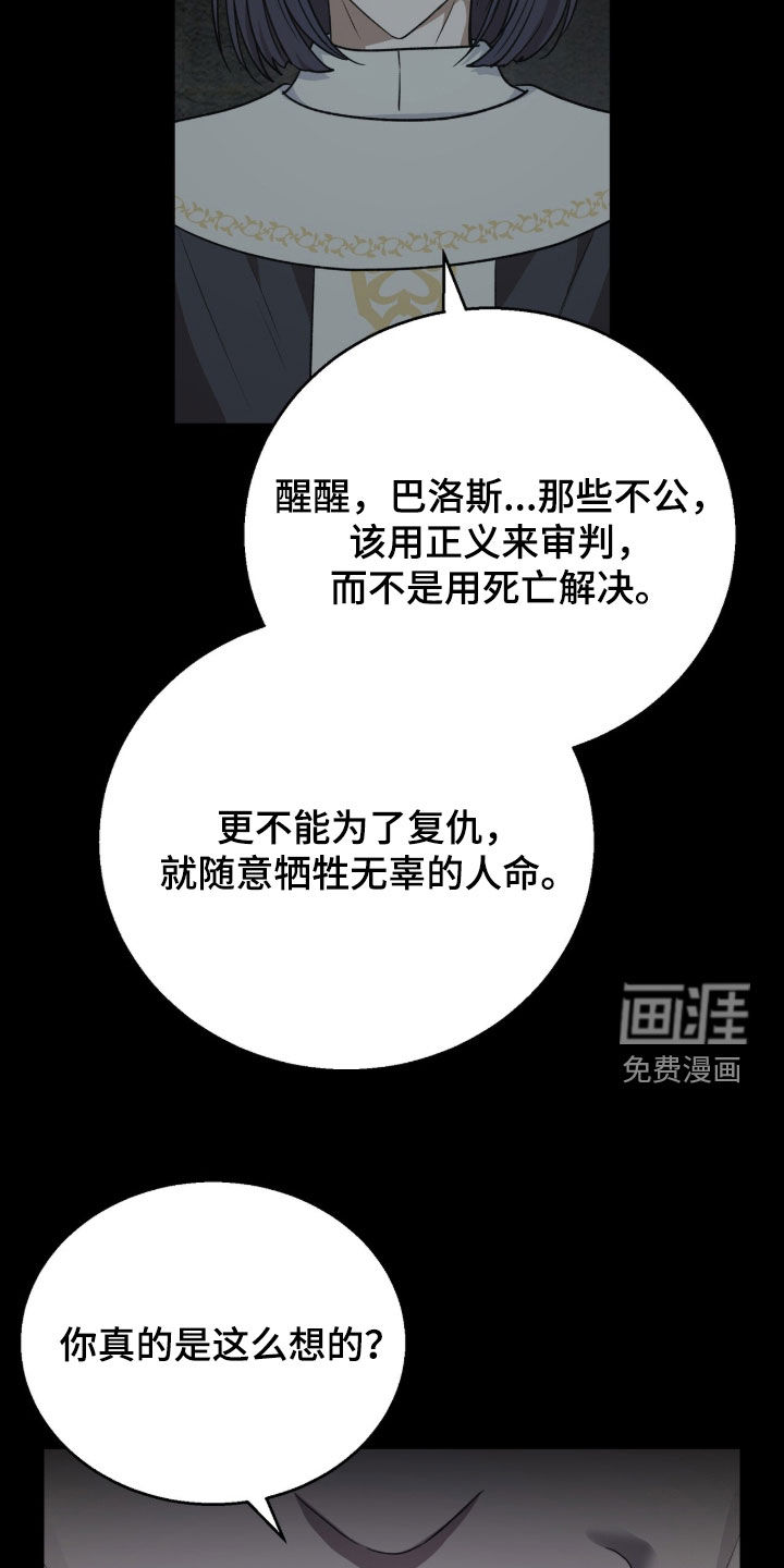 第68话2