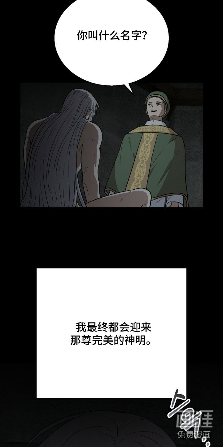 第68话23