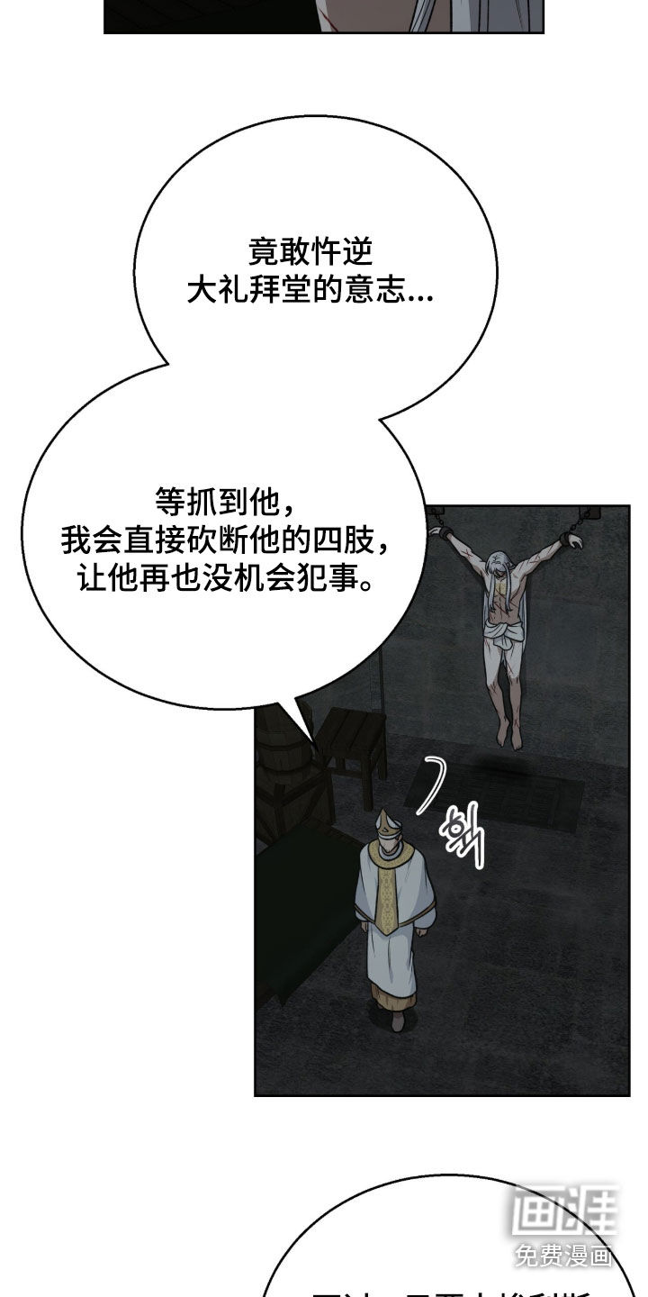 第68话29