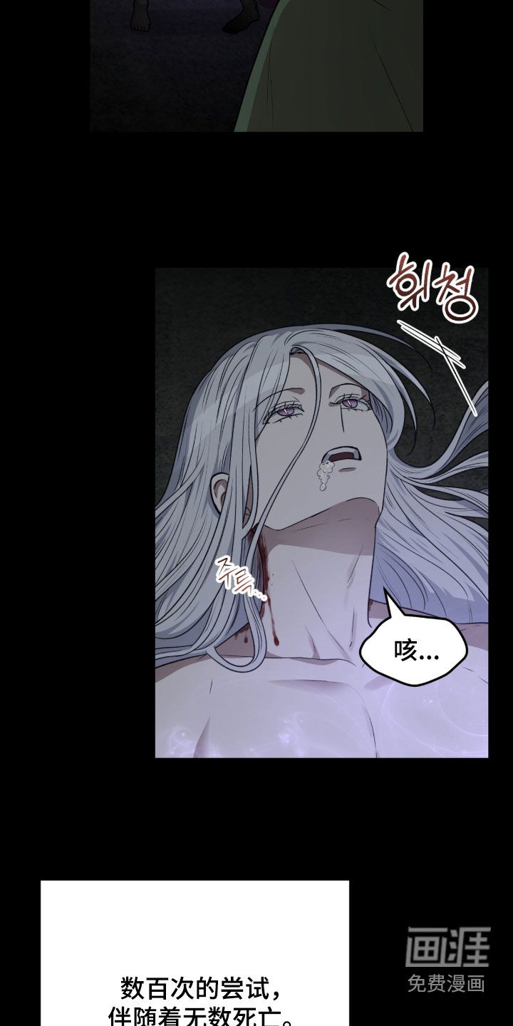 第68话19