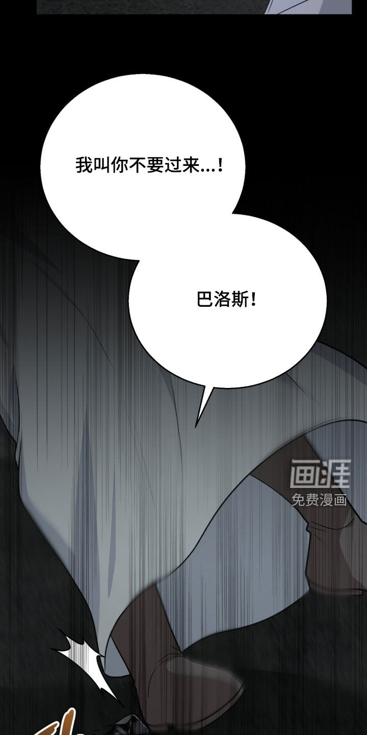 第68话7