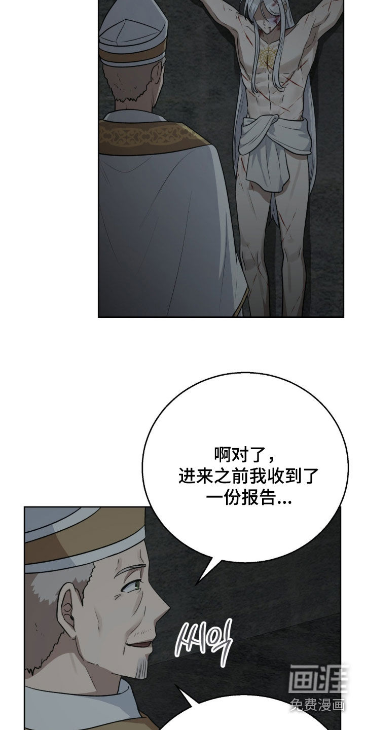 第68话27