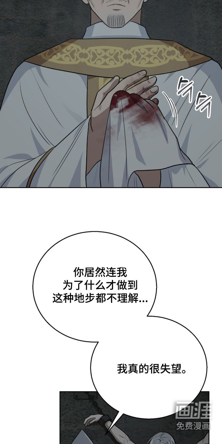 第68话26