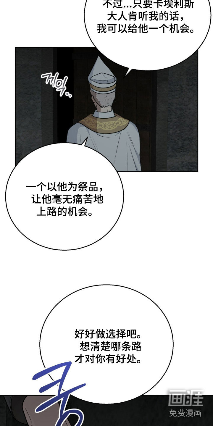第68话30