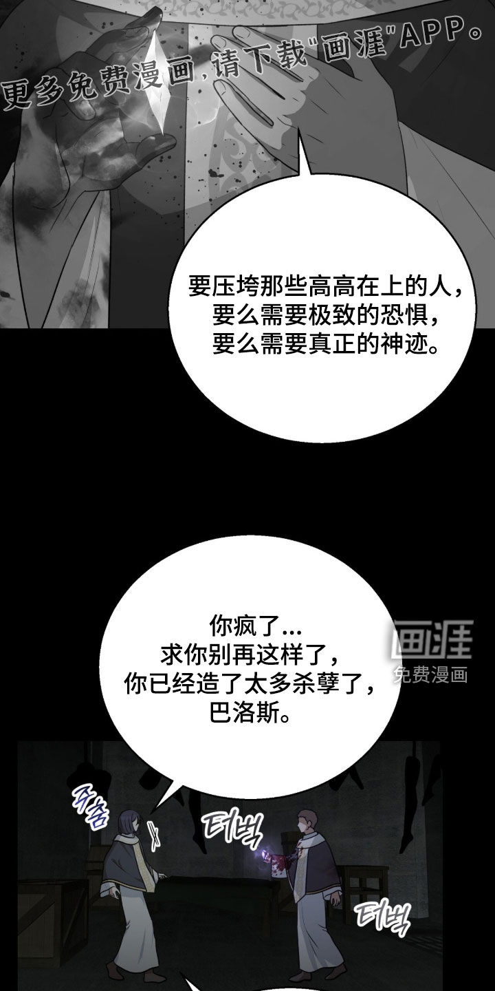 第68话4