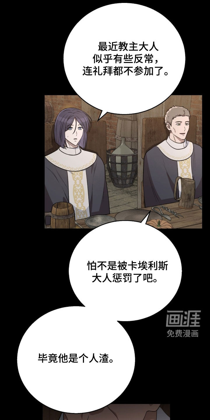 第67话2