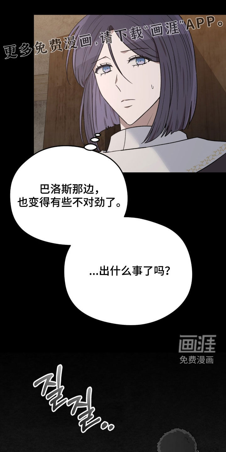第67话4