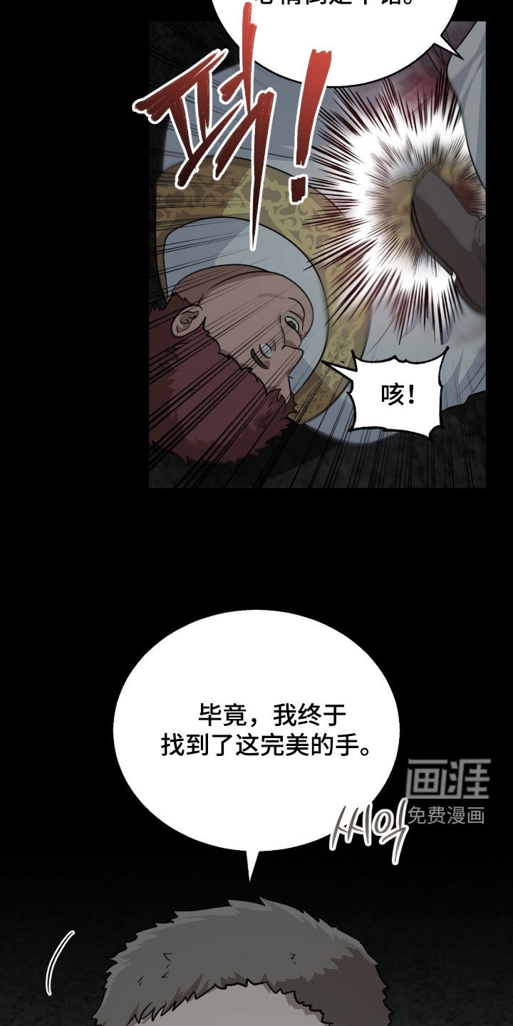 第67话9