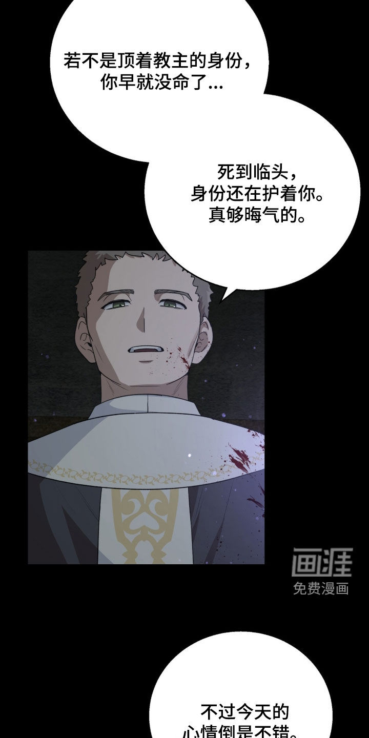 第67话8