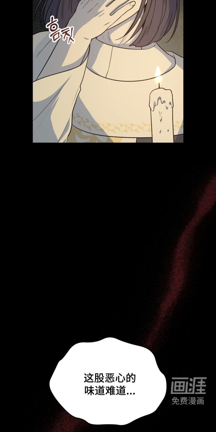 第67话21