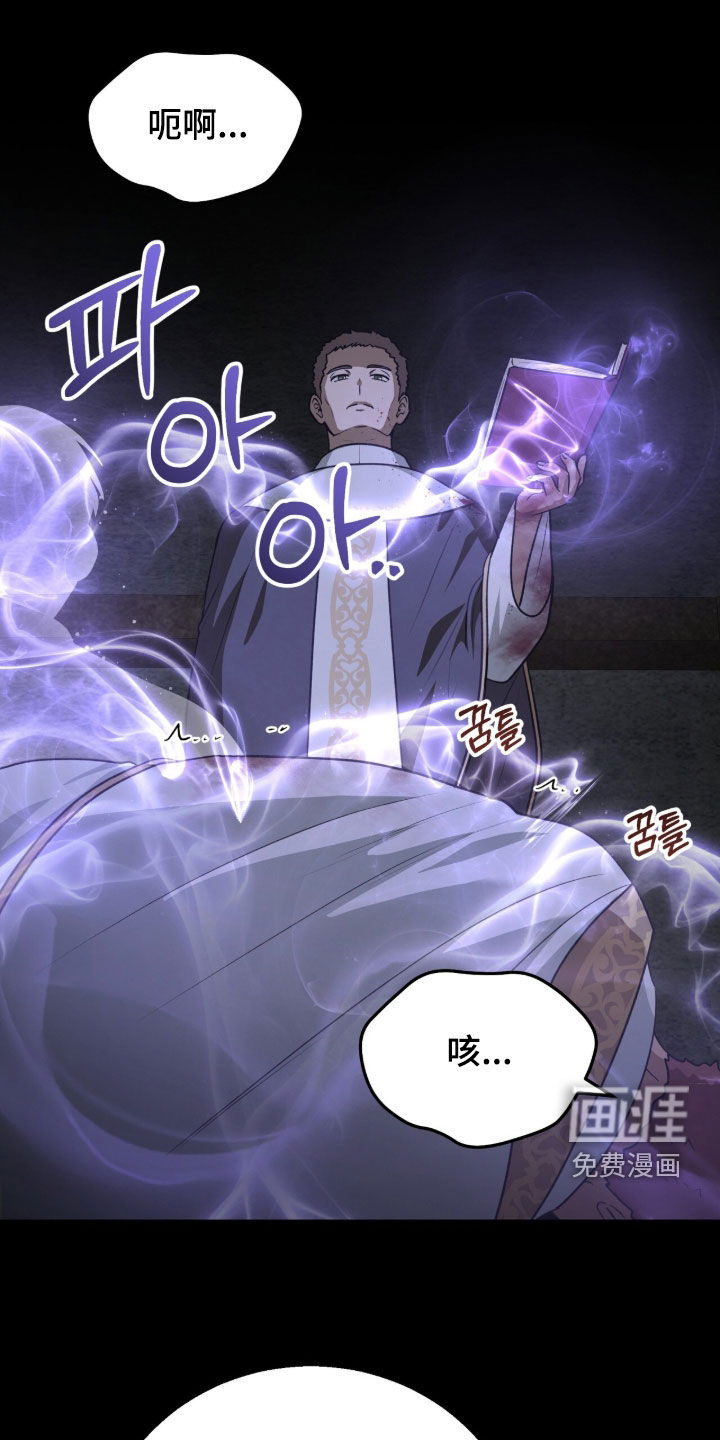 第67话7