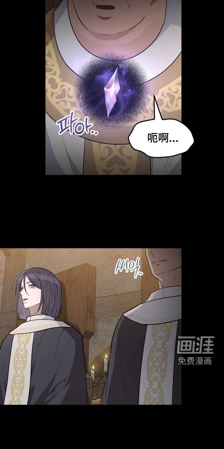第67话3