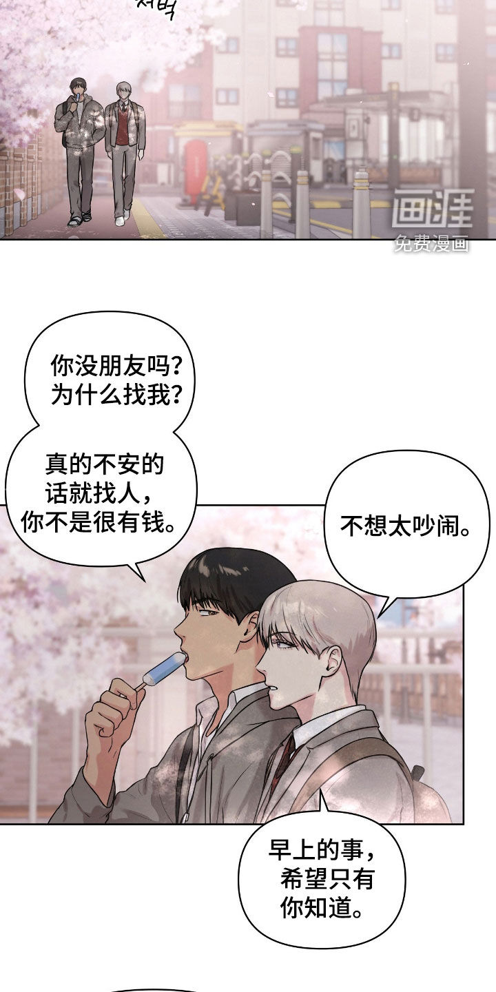 第55话5