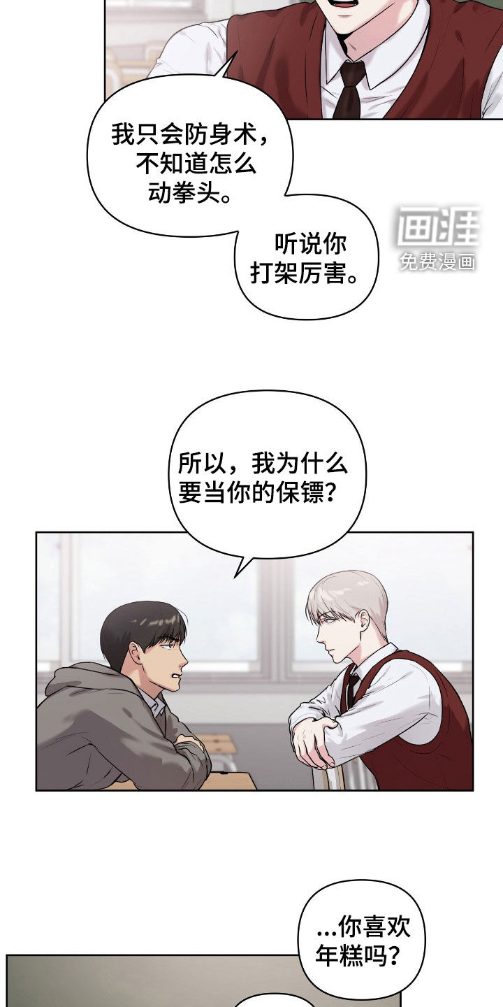 第55话3