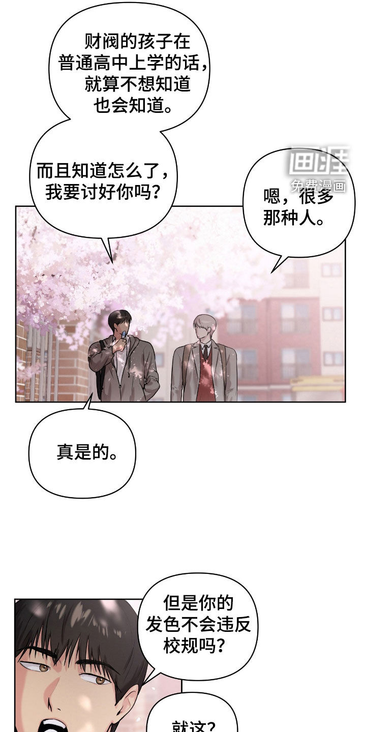 第55话8