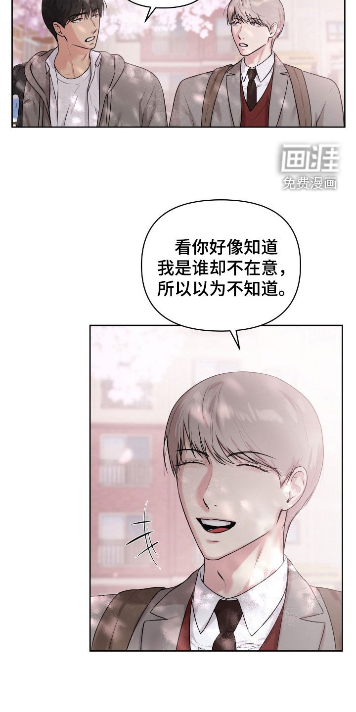 第55话7