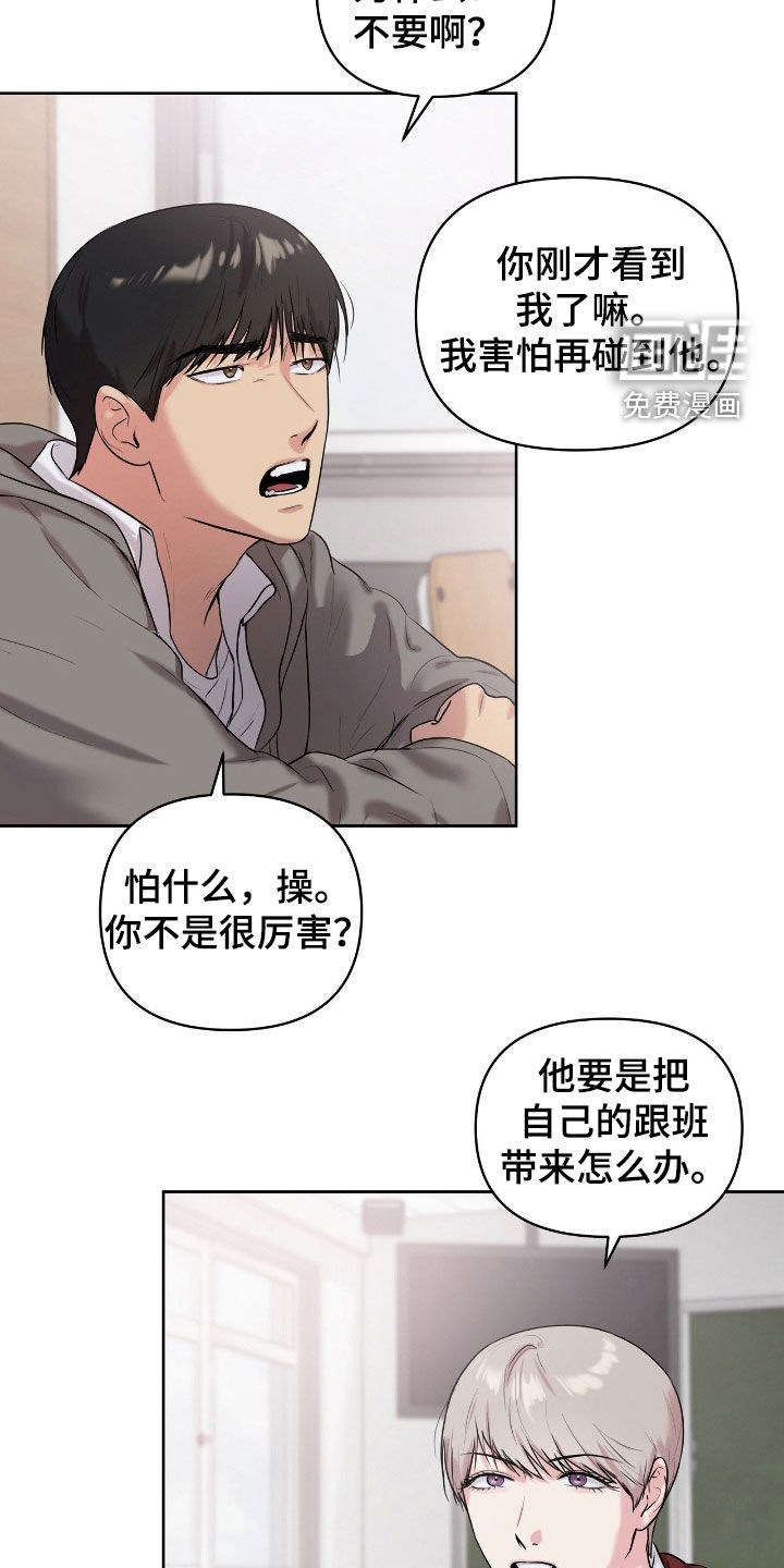 第55话2