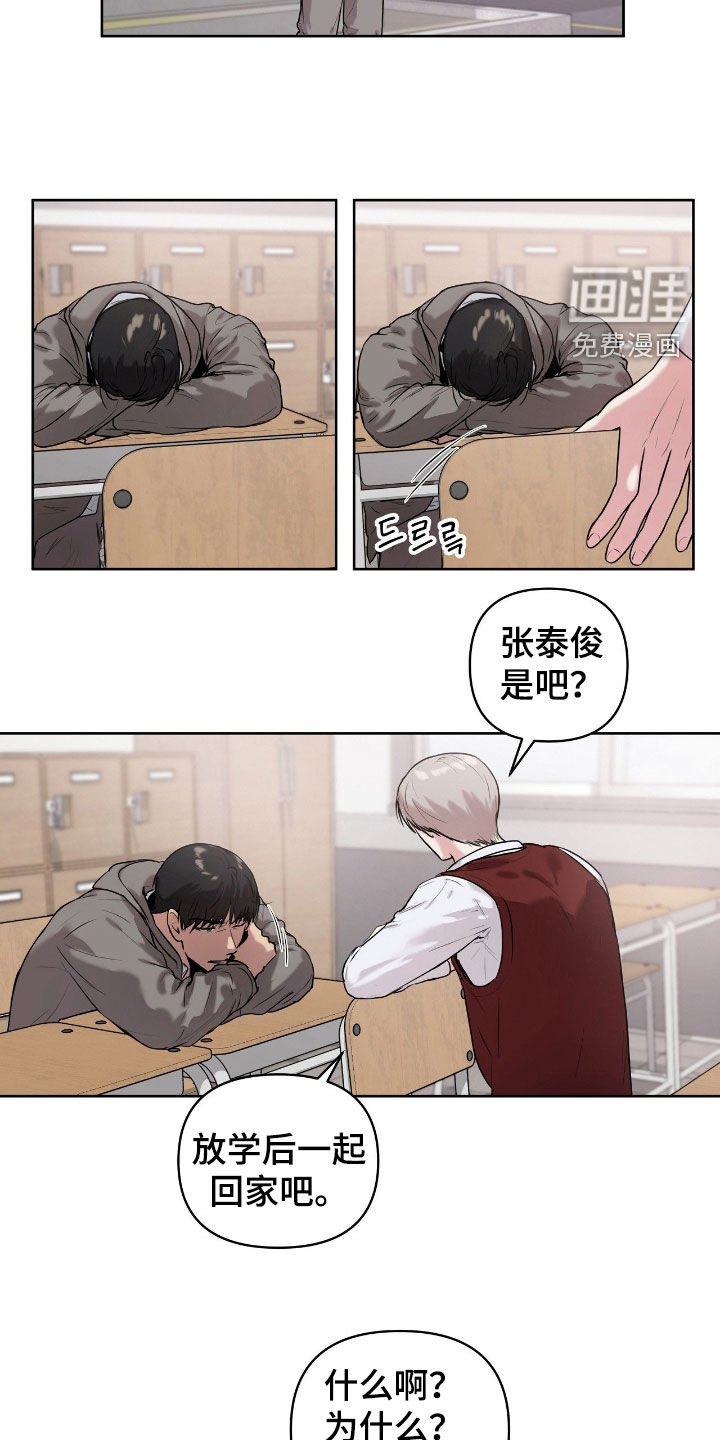 第55话1