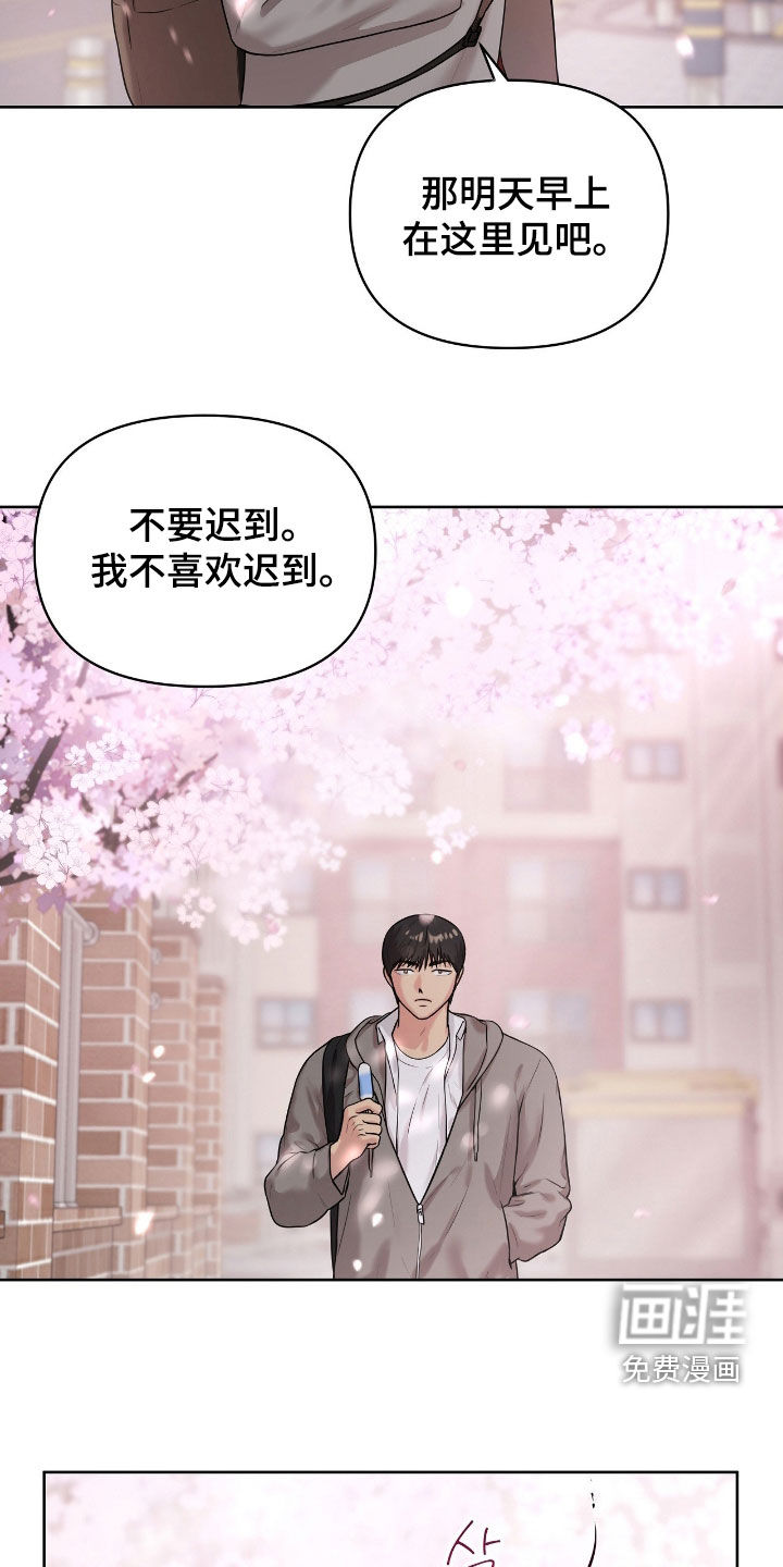 第55话18