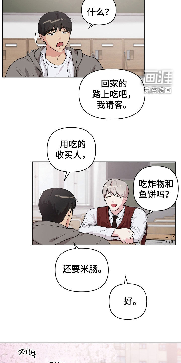 第55话4